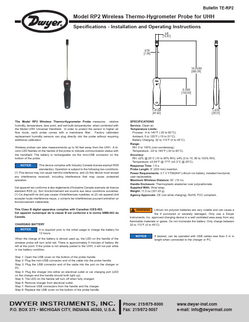 Dwyer Instruments RP2 无线温湿度传感器探头安装与使用说明说明书