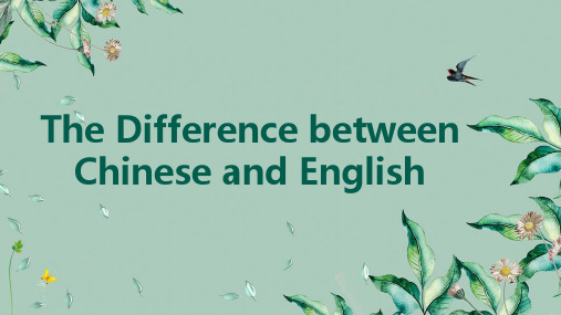 the difference between Chinese and English(中英文不同比较高中大学英语,课前演讲三分钟)