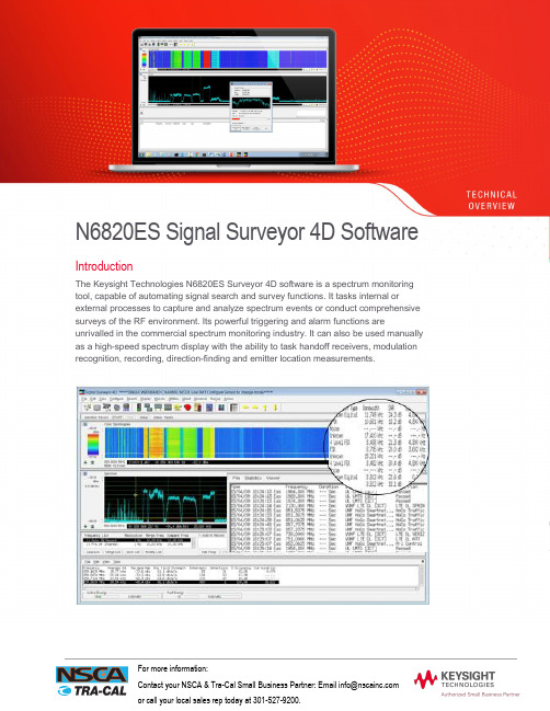 Keysight N6820ES 信号检测器4D软件产品说明书