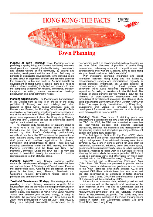 城市规划英文资料,原版的外国城市规划资料文献town_planning