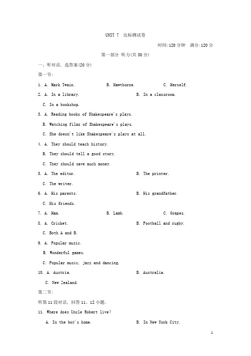 2021九年级英语上册 Module4Ataste of literature Unit 7 测试卷