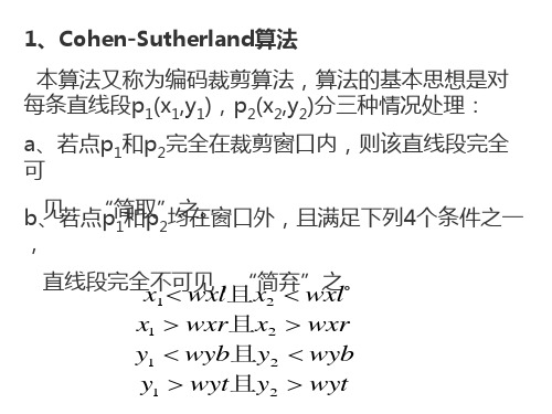 开发动态Web网站的几种技术