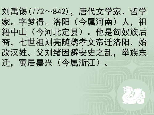 韩孟诗派