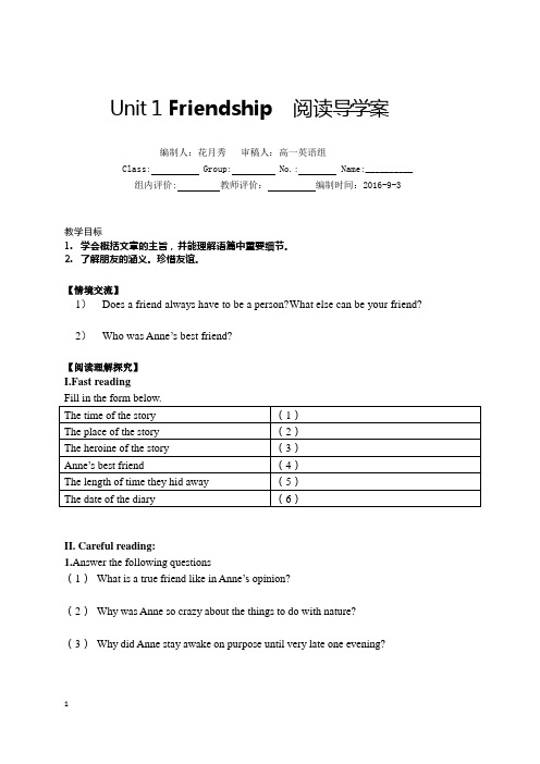 Book1Unit1 阅读导学案