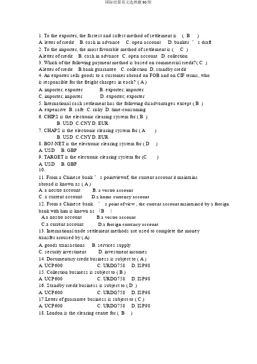 国际结算英文选择题90附