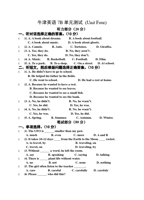 最新牛津英语7B Unit 4 单元测试