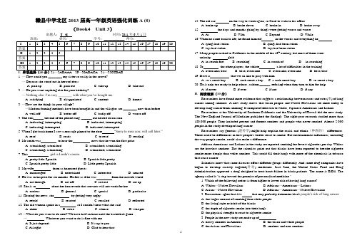 1高一英语单元测试B4Unit3