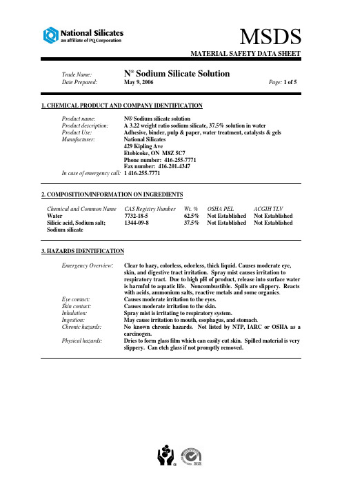 Sodium Silicate MSDS