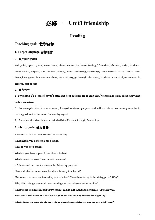 高中英语人教版必修1： Unit1Friendship Reading (系列三) Word版教案