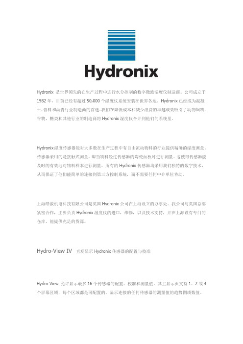 Hydro-Mix VII