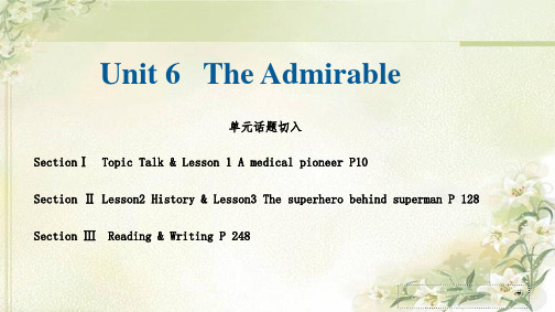 新教材 北师大版高中英语必修第二册Unit6 The Admirable 精品教学课件