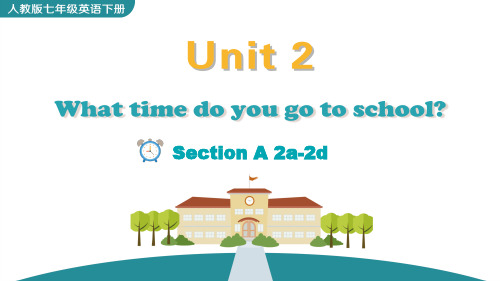 人教版英语七年级下册《Unit 2 Section A 2a-2d》教学课件