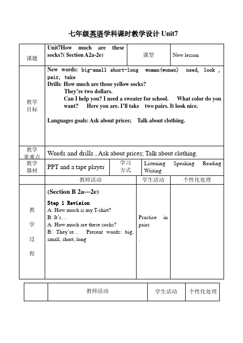 Unit7How much are these socks( Section A2a-2e)