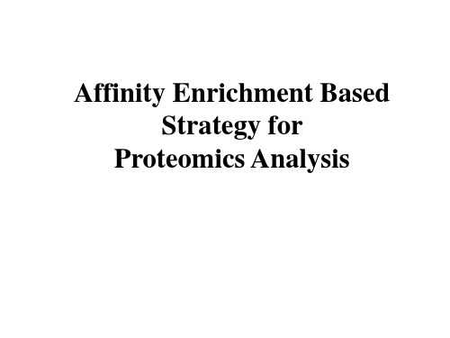 高级分子实验技术定量方法Affinity Enrichment Based Strategy for