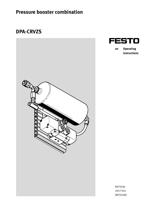 Festo DPA-CRVZS 压力增强器组合说明书