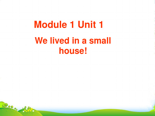 外研版五年级英语下册Module1Unit1Welivedinasmallhouse(2)教学课件