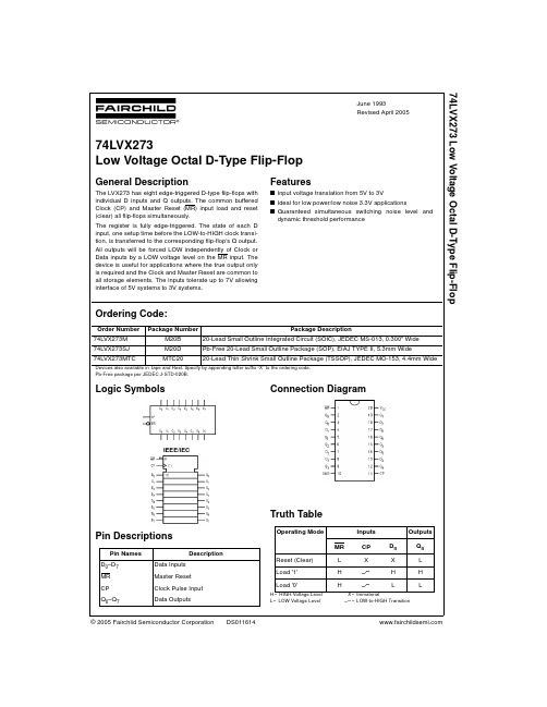 74LVX273MTC中文资料