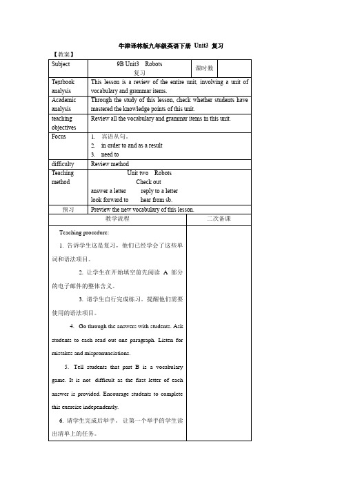 Unit3 复习课时教案2020-2021学年牛津译林版九年级英语下册