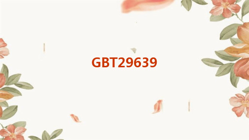 GBT29639