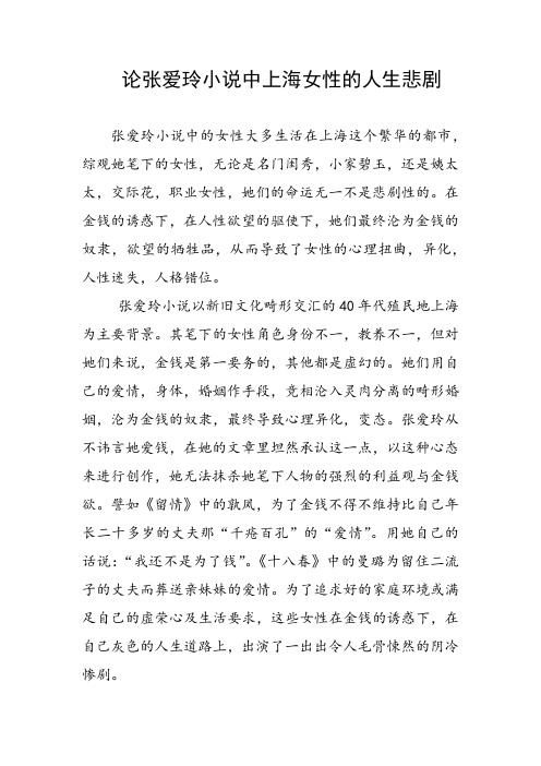 论文