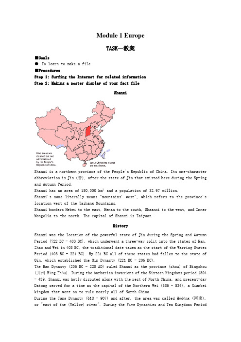 英语：Module 1《Europe》教案-Task(外研版必修3)