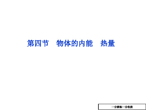 高二物理知识整合总结复习课件34AlnUww