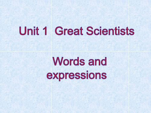 人教版(新课程标准)必修五Unit1Greatscientists单词课件