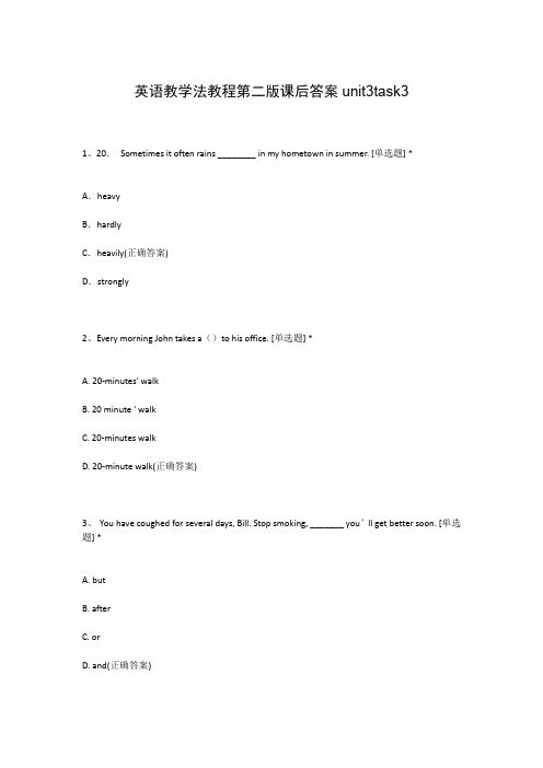 英语教学法教程第二版课后答案unit3task3