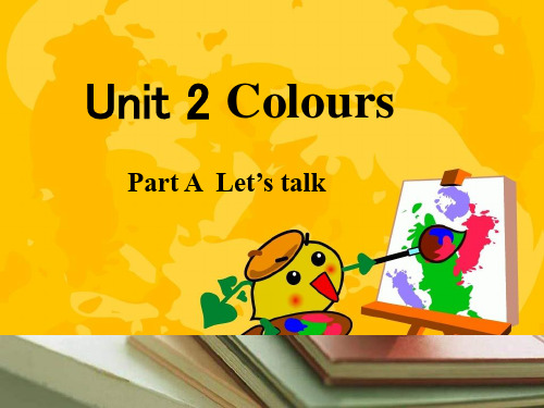 小学三年级上册英语Unit2_colours整单元课件