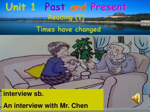 牛津译林版八年级Unit1 Past and Present Reading课件(25张)