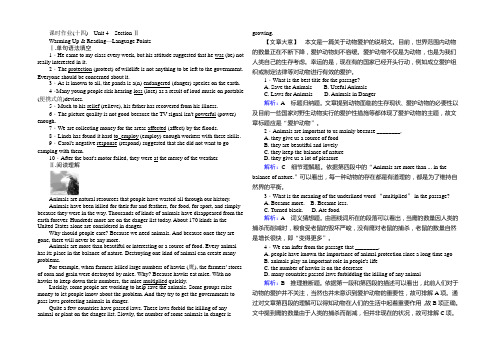 2021-2022学年人教版英语必修二课时作业(14) Word版含解析