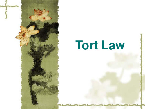 英美法律制度 Tort Law