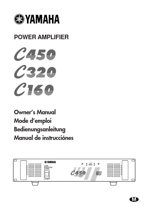 YAMAHA C450 C320 C160 说明书