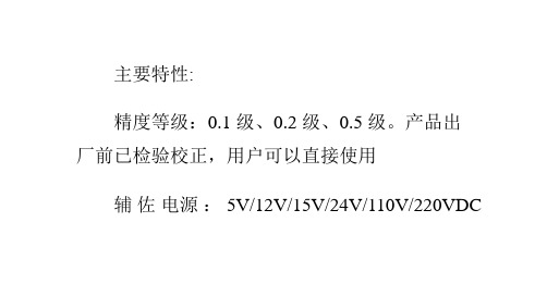 4-20mA转0-75mV单输入单输出模拟信号隔离温度变送器