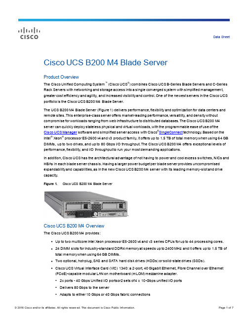 Cisco UCS B200 M4 Blade Server 产品概述说明书