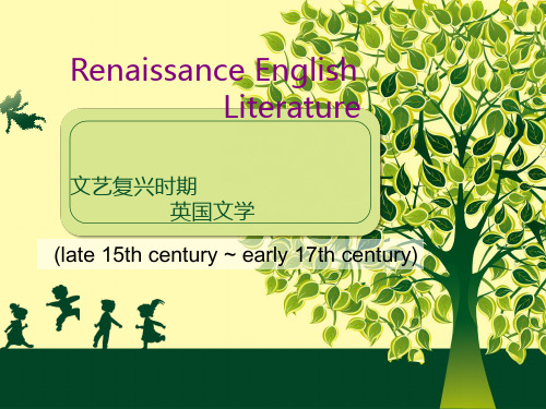 RENAISSANCE_ENGLISH_LITERATURE文艺复兴时期英国文学