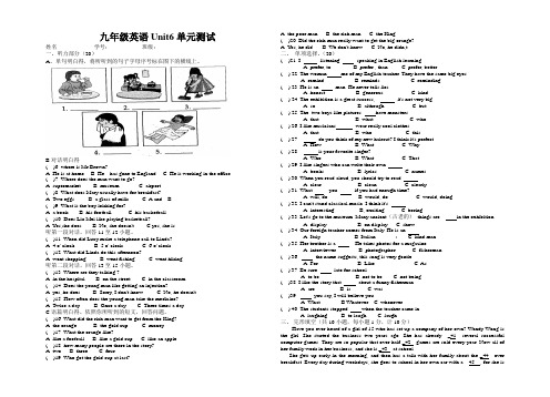 九年级英语Unit6单元测试