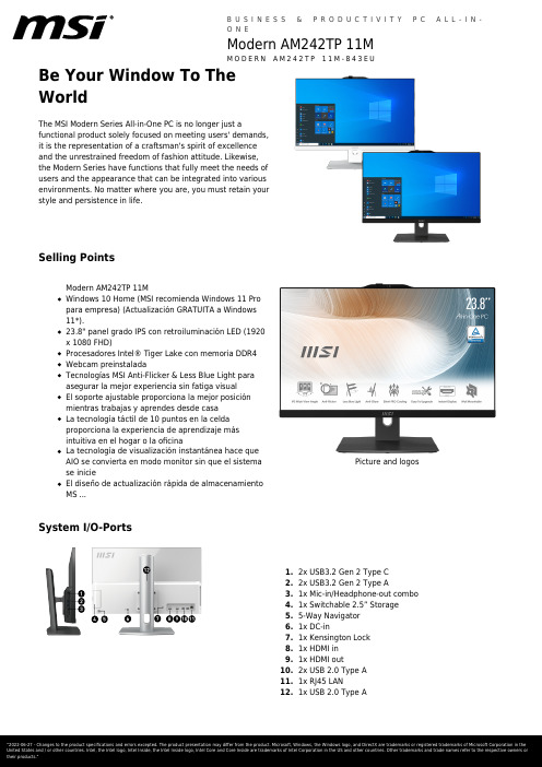 MSI Modern Series All-in-One PC说明书.pdf_1701731020.