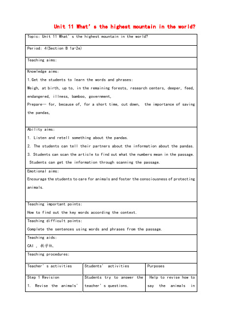 鲁教版九年级英语下册Unit11What’sthehighestmountainintheworldSectionB(1a-2e)教案