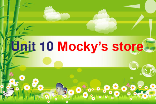 北师大版(三起)四下《Unit 10 Mocky's store》ppt课件