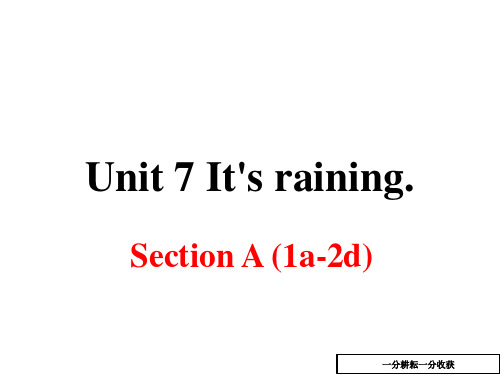 七年级英语-2018人教版英语七年级下册unit_7《it’s_raining》(section_a_第一课时)课件AUqHqU