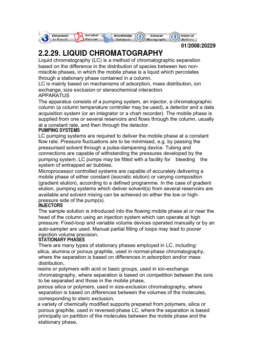 2.2.29. LIQUID CHROMATOGRAPHY