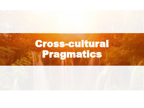 跨文化语用学cross cultural pragmatics