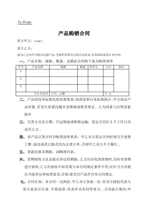 二年级建造师《水利水电工程管理与实务》命题精编