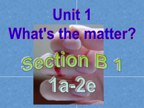 Unit1+what’s+the+matter+Section课件22-23学年人教版英语八年级下册