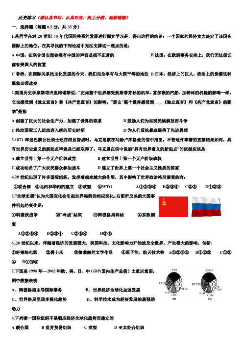 元旦作业