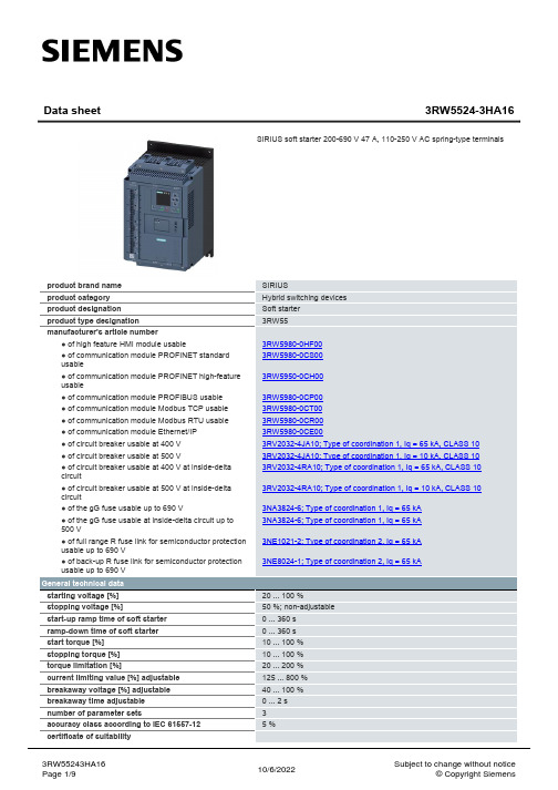 Sirius 软启动器 数据表 3RW5524-3HA16说明书