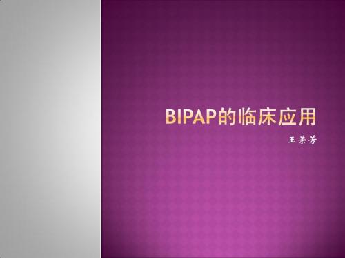 BiPAP