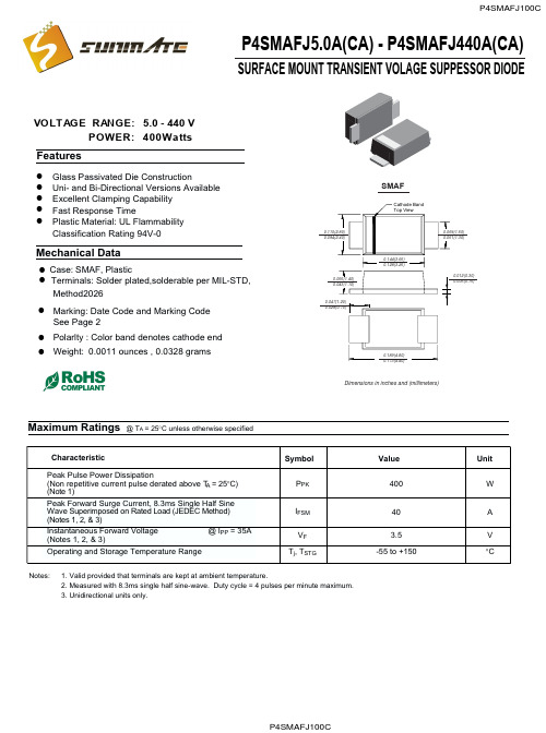 P4SMAFJ100C,TVS瞬变抑制二极管中文资料