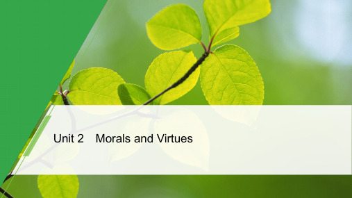 高中英语必修第三册课件 Unit 2 Morals and Virtues